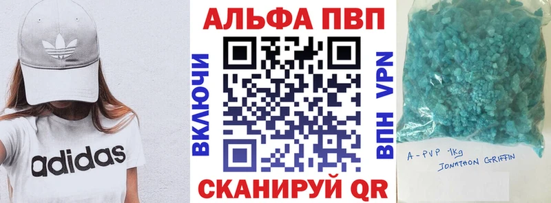 где продают наркотики  Кохма  A PVP мука 