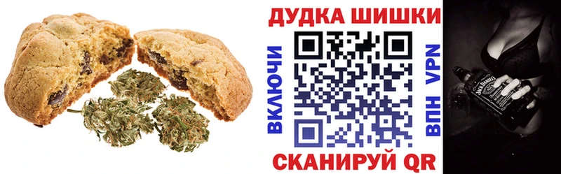 Еда ТГК конопля  Кохма 