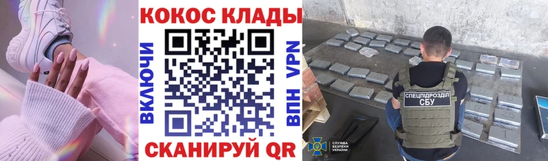COCAIN Колумбийский  Кохма 