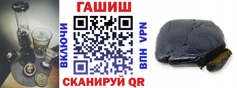 купить наркотик  Кохма  MEGA ссылки  Гашиш убойный 