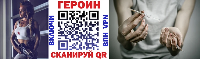 ГЕРОИН Афган  Кохма 