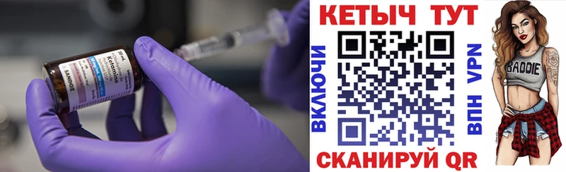 Кетамин ketamine  хочу наркоту  Кохма 