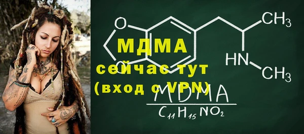 мефедрон VHQ Каменка