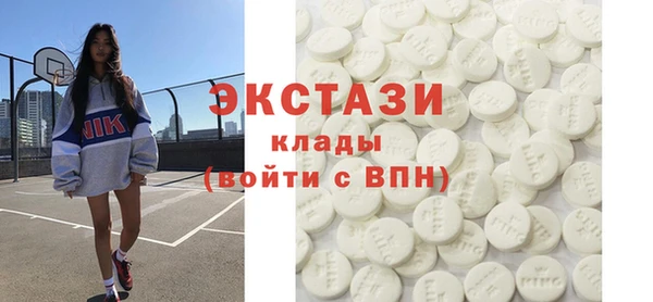 MDMA Premium VHQ Карталы