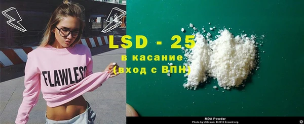 мефедрон мука Каменногорск