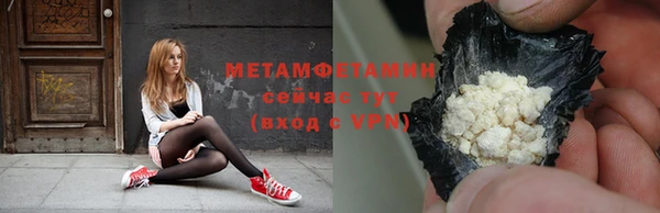 мефедрон VHQ Каменка