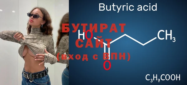 марки nbome Касимов