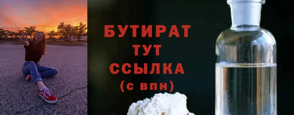 а пвп мука Каменск-Шахтинский