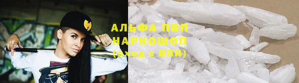 мефедрон мука Каменногорск