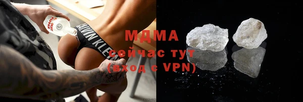 мефедрон мука Каменногорск