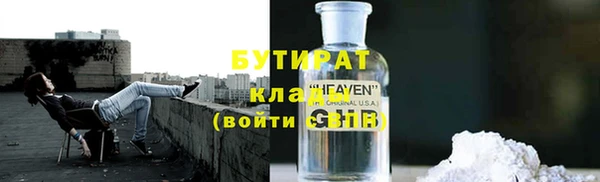 а пвп мука Каменск-Шахтинский