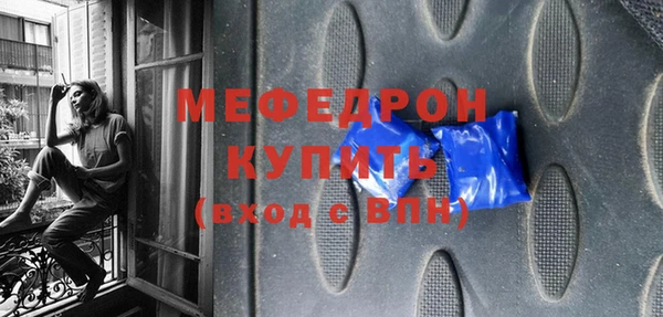 соль курить ск Ахтубинск