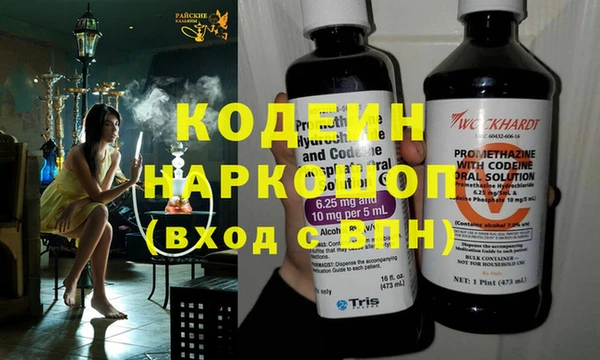 марки nbome Аша