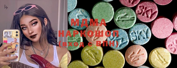 мефедрон мука Каменногорск