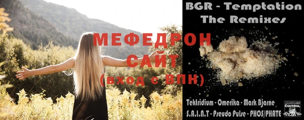 мефедрон мука Каменногорск