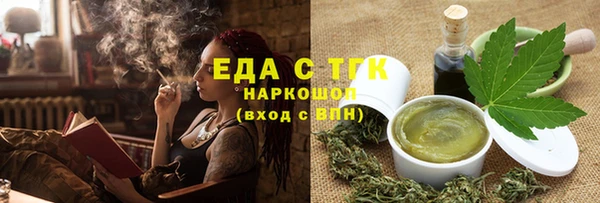 мефедрон VHQ Каменка