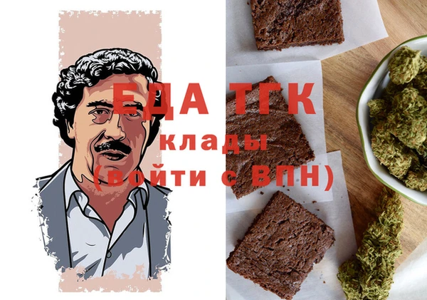 соль курить ск Ахтубинск