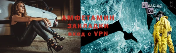 а пвп мука Каменск-Шахтинский