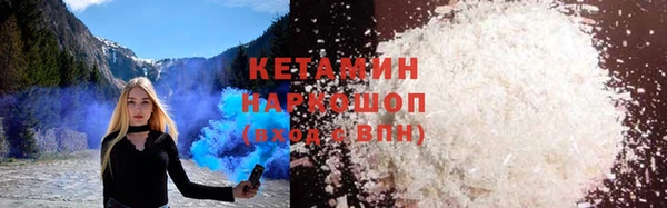 мефедрон VHQ Каменка