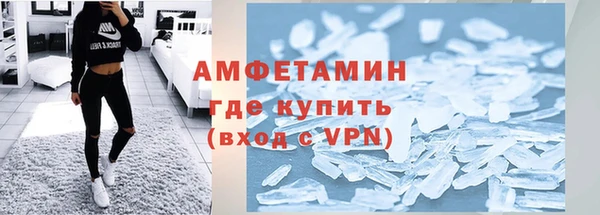 а пвп мука Каменск-Шахтинский