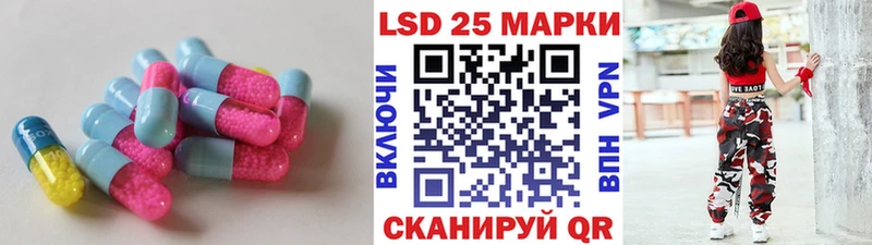 Лсд 25 экстази ecstasy  Кохма 