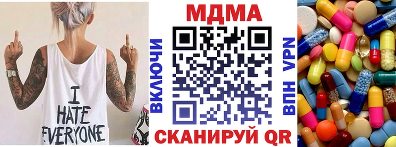 hydra сайт  Кохма  МДМА crystal 