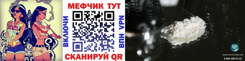 наркота  Кохма  Мефедрон 4 MMC 