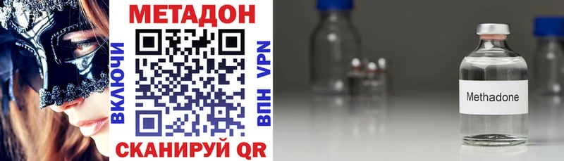 цены   Кохма  Метадон VHQ 