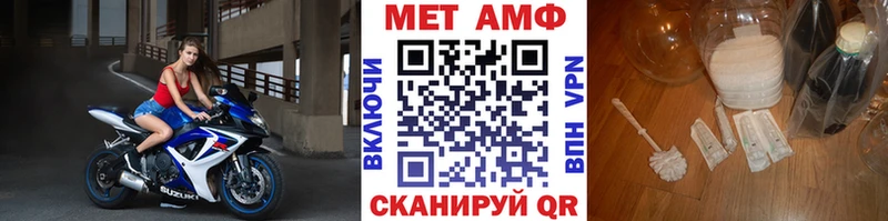 ссылка на мегу зеркало сколько стоит Кохма мориарти клад Первитин кристалл