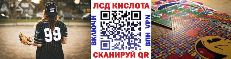 МЕГА зеркало  Кохма  Марки 25I-NBOMe 1500мкг 