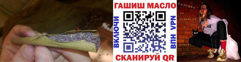 ТГК гашишное масло  как найти закладки  Кохма 